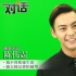 專訪陳偉霆：我不喜歡夜生活 演大師兄曾怕被罵