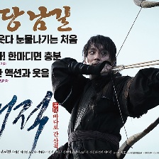 海盜