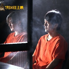 老男孩猛龍過江