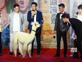 《江湖論劍實(shí)錄》首映 鄭愷逼迫羊駝片場吐口水