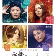 愛情進(jìn)化論
