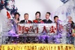 安以軒《好命先生》扮霸道總裁 拍床戲前先喝酒