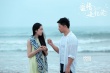 《爱情进化论》公映 发“犯毒”视频揭秘看点