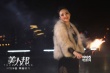 《美人邦》即将上映 刘雨欣自曝曾20元度一周