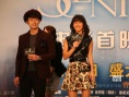 合拍片《香氣》今日公映 陳燃“尋味”陷虐心戀