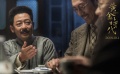 《黄金时代》曝鲁迅特辑 王志文变“饭局达人”