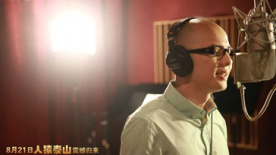 新片速递之《丛林之王》 平安演绎人猿传奇之恋