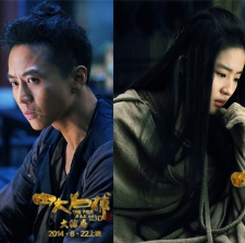 “四大名捕”揭鄧超情定謎底 劉亦菲終面國仇家恨