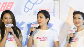 S.H.E推广运动秀肌肉线条 ELLA激烈娇喘不害臊