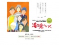 去看瀑布