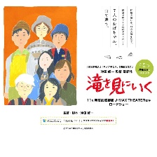 去看瀑布