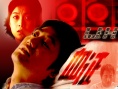 血证