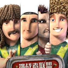 挑戰(zhàn)者聯(lián)盟