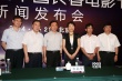 长春电影节竞赛片曝光 张艺谋《归来》等入围