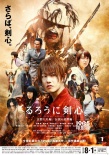 日本票房：《哆啦A夢》連莊 《熱血之路》居亞