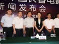长春电影节竞赛片曝光 张艺谋《归来》等入围