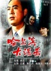 http://5s6jl.fonncrc.cn/movie/92592.html