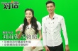 刘雨欣《美人邦》变邋遢村姑 安钧璨片场受欺负
