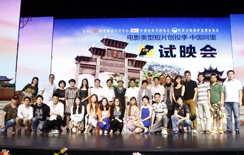 第2届“电影类型短片创投季·中国同里” 新作连发