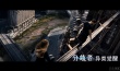 《分歧者》动作戏大盘点 9月8日中秋档IMAX上映
