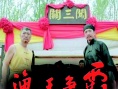 漁王爭(zhēng)霸