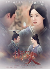 衛(wèi)子夫