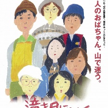 去看瀑布