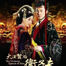 衛(wèi)子夫