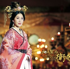衛(wèi)子夫