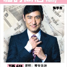 臨時同居