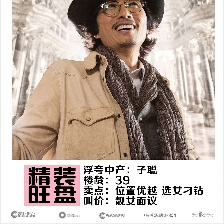 臨時同居