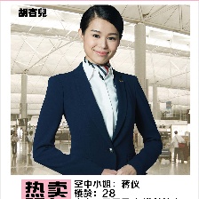 臨時同居
