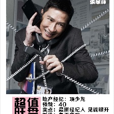 臨時同居