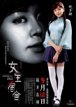 《女生宿舍》五款預(yù)告片齊發(fā) 揭開女生身邊故事