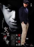 《女生宿舍》五款預(yù)告片齊發(fā) 揭開女生身邊故事