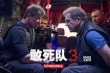 《敢死队3》曝终极剧照 史泰龙对峙梅尔·吉布森