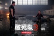 《敢死队3》曝终极剧照 史泰龙对峙梅尔·吉布森