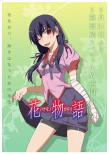 花物语