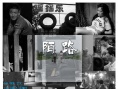 陌路