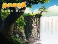 《动物也疯狂》曝风景剧照 环保萌兽舞动花海麦田