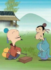 古書新說