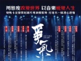 爭氣