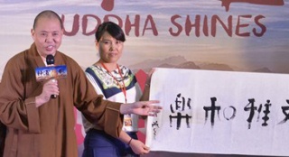 《神通佛影》濟(jì)南首映 延參法師力挺“很井猜”