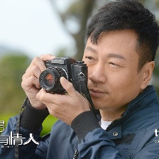 載得有情人