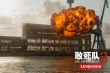 《敢死队3》曝“后会有期”版预告 定档9.1公映