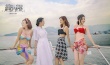 《美人邦》四大看点 立威廉自曝演耍宝“高富帅”