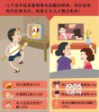 《洛克王国》暑期大数据走红 “00后”PK“80后”