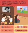 《洛克王国》暑期大数据走红 “00后”PK“80后”