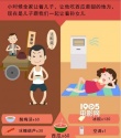 《洛克王国》暑期大数据走红 “00后”PK“80后”