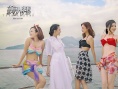 《美人邦》四大看点 立威廉自曝演耍宝“高富帅”